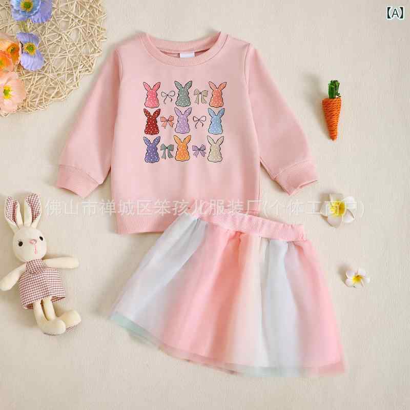 セットアップ 女の子 ベビー キッズ イースター うさぎ リボン 人参 長袖 丸首 トレーナー スウェット ..