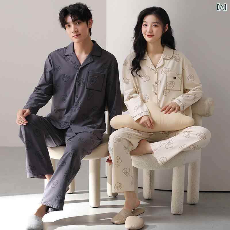 ルームウェア ペア メンズ レディース コットン 長袖 開襟 テーラードカラー 上下セット 通年 通気性 快適 カジュアル リラックス ワンマイルウェア