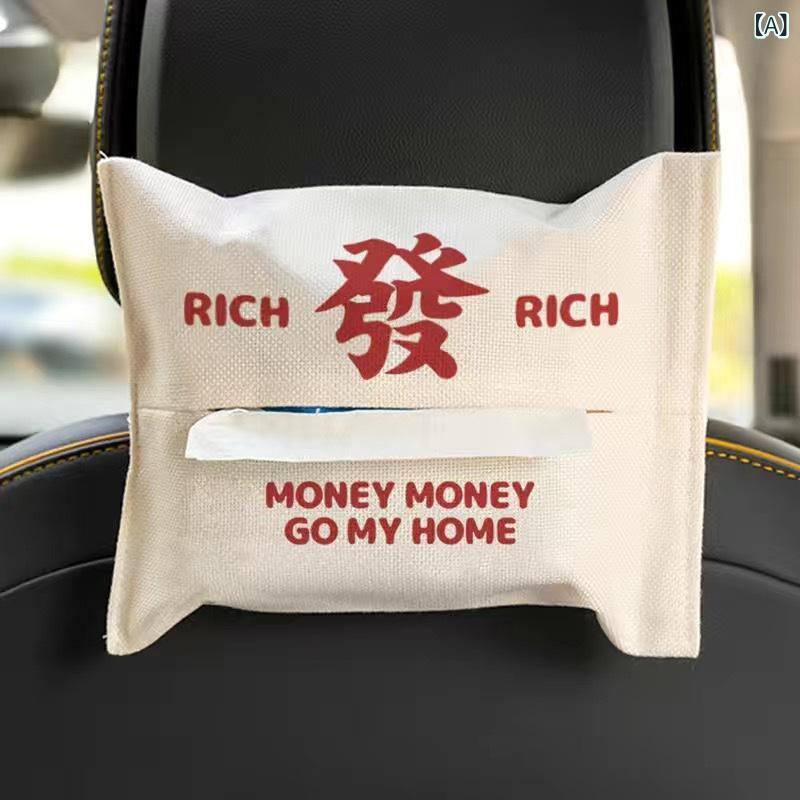 ティッシュケース 車用 吊り下げ型 ティッシュカバー アームレスト シートバック カー用品 布製 車内アクセサリー おしゃれ 多機能 ドライブ 収納ボックス 快適 省スペース