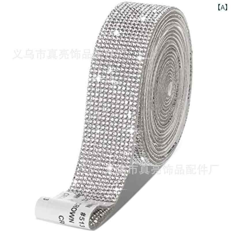 ラインストーン 粘着シート テープ 連爪 ガラス クリスタル DIY デコレーション ハンドメイド素材 キラキラ 光沢 多彩なカラー 複数サイズ(x2)