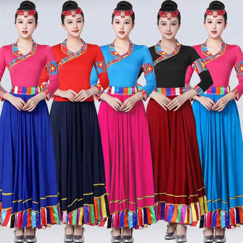 民族衣装 レディース チベット族 舞台発表会 広場ダンス フレアロングスカート ロング丈 セットアップ 上下セット 大人用 ポリエステル 再生繊維