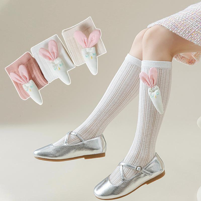 ・性別: 女性・カテゴリ: 子供用靴下・製法: メッシュ・機能: 通気性・筒丈: ミドル丈・厚さ: 薄手・柄: 無地・スタイル: 可愛い、トレンド・主な素材: 綿50%・カラー展開: ホワイト、ピンクベージュ、オートミール・サイズ展開: フ...