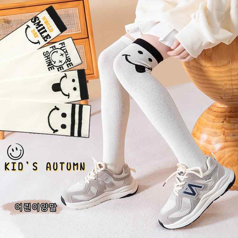 ソックス 女の子 キッズ ジュニア 春秋 左右非対称 スマイル柄 かわいい トレンド 綿 コットン 通気性 ハイソックス ニーハイソックス