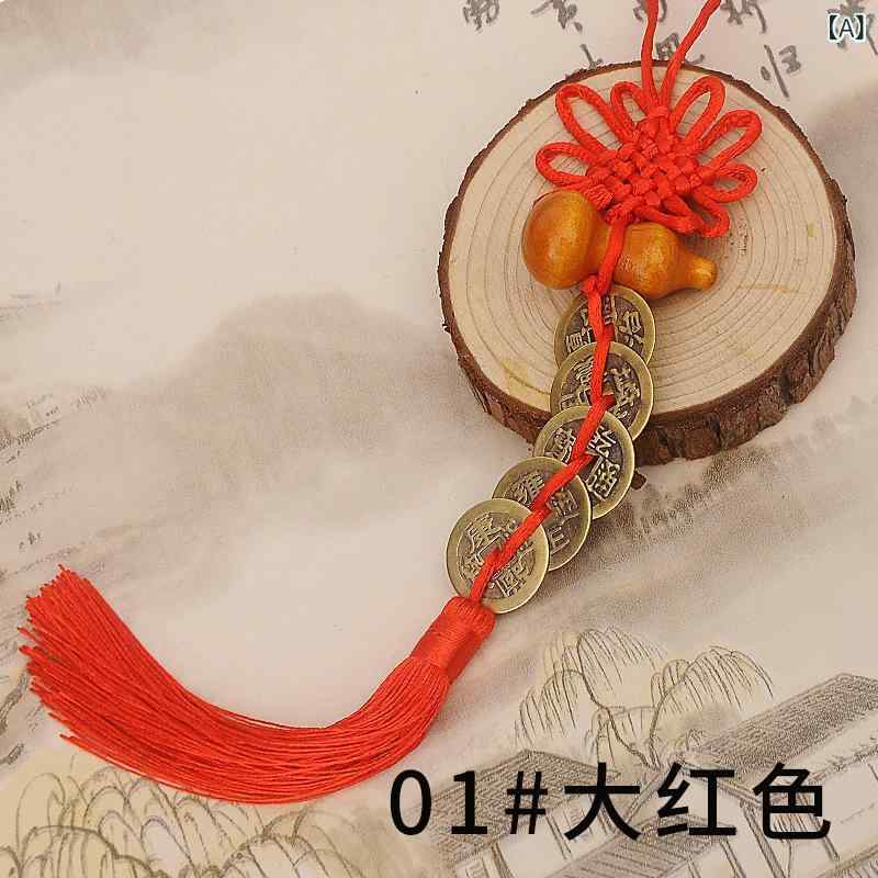 中国結び 木製ひょうたん 真鍮製五帝銭 風水 開運 ラッキーアイテム 玄関 魔除け 厄除け 掛け飾り 吊り..