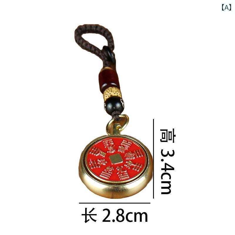 キーホルダー メンズ 男性用 真鍮製 山鬼 八卦 回転式 魔除け 護符 開運 ラッキーアイテム 紅油仕上げ ..