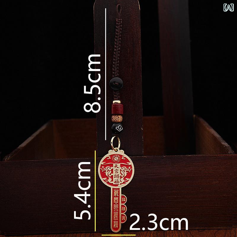 キーホルダー メンズ 山鬼花銭 魔除け 八卦模様 天官賜福 両面デザイン ゴールドキー 開運招福 ラッキ..