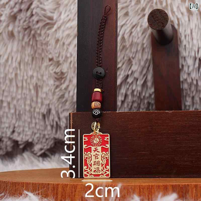 キーホルダー ユニセックス 自動車キー キーリング 吉祥 百福 開運招福 縁起物 ラッキーアイテム 亜鉛..