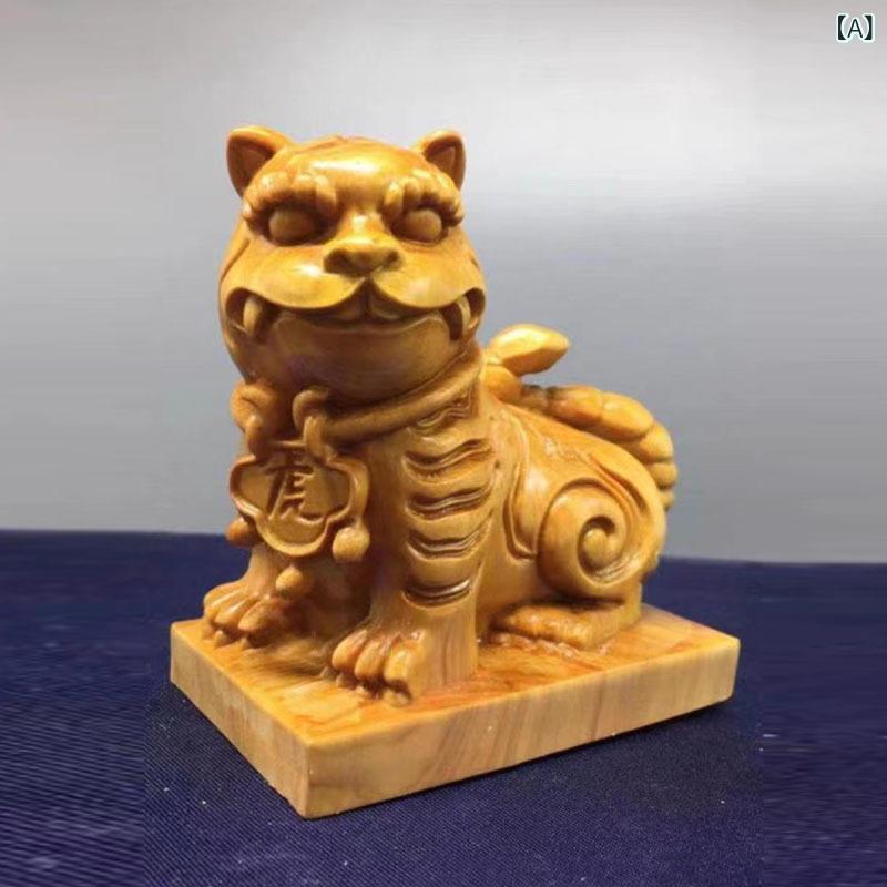 木彫り 虎 タイガー 崖柏材 香木 精巧 オブジェ 掌サイズ 携帯用 キーホルダー ストラップ 縁起物 開運 ギフト プレゼント インテリア