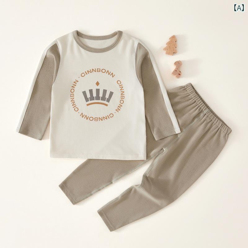 キッズ 男の子 ベビー インナーウェア 肌着 上下セット 無縫製 保温 暖かい 柔らかい 綿 コットン 秋冬 普段使い 部屋着 ベージュ