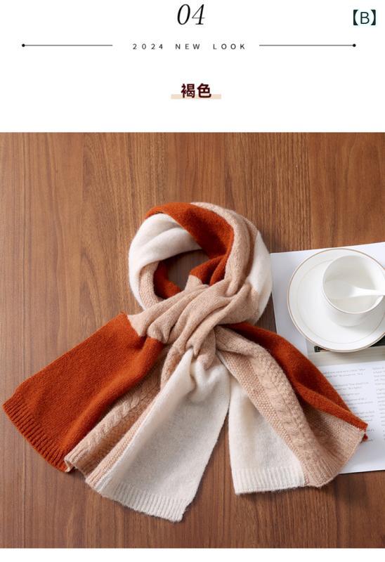 マフラー レディース 100%純羊毛 ウール 上質 秋冬 防寒 保温 ニット ふわふわ 肌触り良い 韓国風 レトロ 大人カジュアル おしゃれ 着回し 3色切り替え カラーブロック