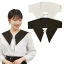 付け襟 フェイクカラー 滑らか サテン ポリエステル ストライプ ショールカラー ブローチ付き 高級感 上品 上質 ビジネス フォーマル パーティー 乳白色 ブ...