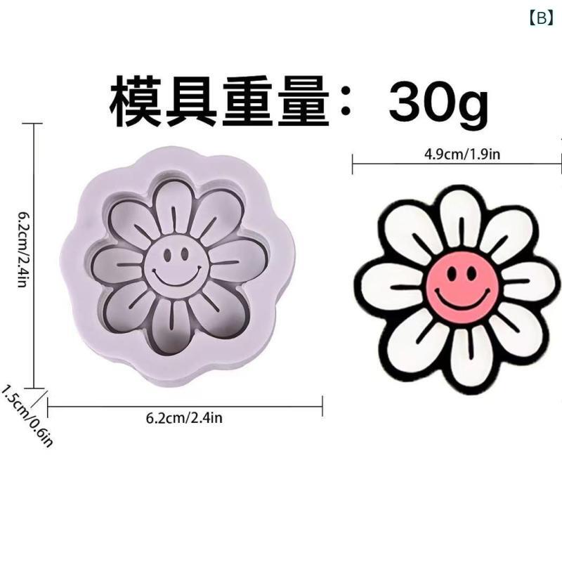 シリコンモールド 笑顔 スマイル ひまわり ハート 表情 円形 レジン アロマストー...