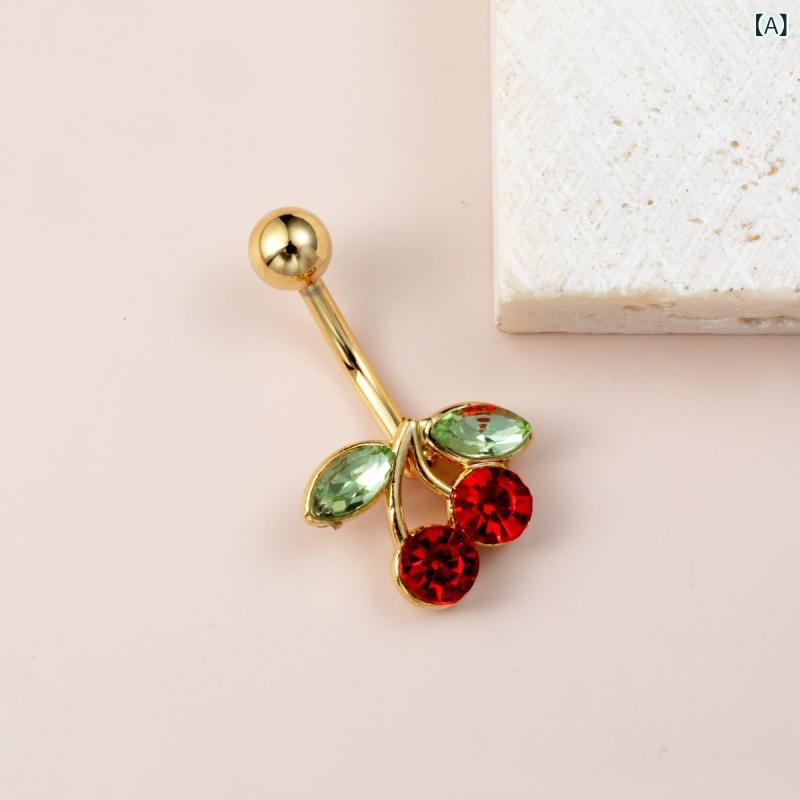 ボディピアス ユニセックス へそピアス 臍ピアス チェリー さくらんぼ モチーフ ジルコニア キュービックジルコニア ステンレス製 バーベル 電気メッキ加工 ゴールド シルバー ローズゴールド アクセサリー 普段使い おしゃれの商品画像 2