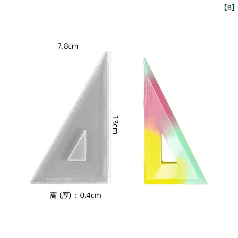 シリコンモールド レジン エポキシ樹脂 定規 ルーラー 三角定規 直定規 分度器 DIY ハンドメイド 文房具 作製 手芸 クラフト ツール 石膏 型抜き