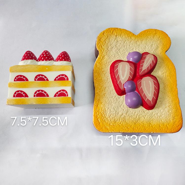 おもちゃ PU製 ストレス解消 低反発 スクイーズ いちご ミルフィーユケーキ トースト 食パン 粘着 フェ..
