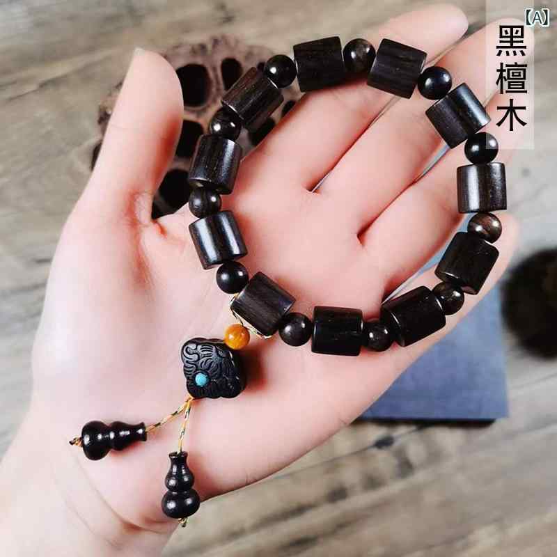 ブレスレット 男女兼用 黒檀 樽型ビーズ ターコイズ風丸玉 天然木 アクセサリー 普段使い ファッションアイテム カジュアルスタイル 腕輪 装飾品