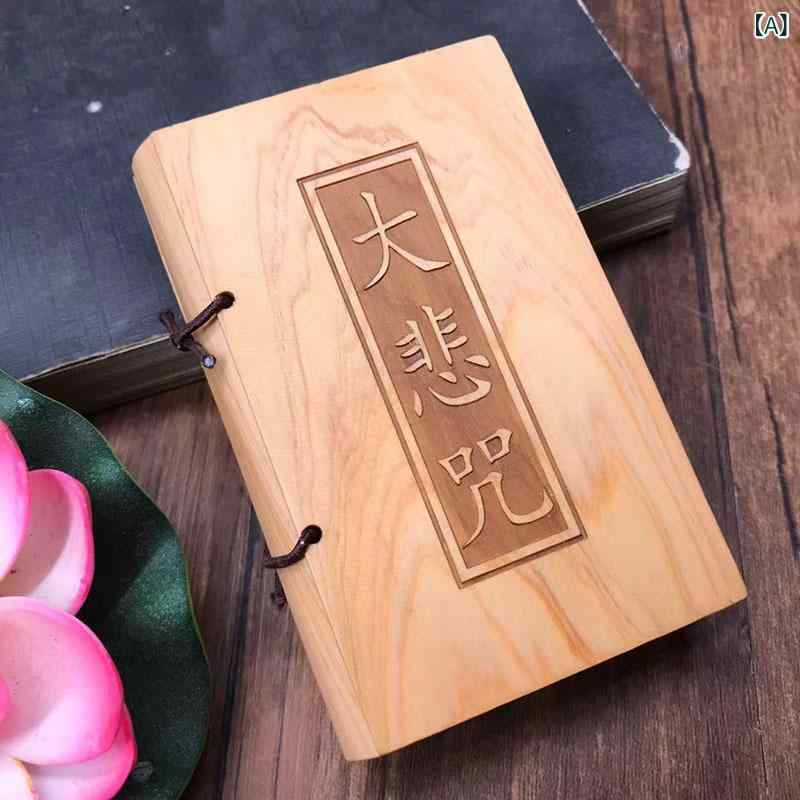 木彫り 経本 緑檀木 崖柏木製 携帯用 ミニ コンパクト ポケットサイズ 般若心経 大悲呪 経文 瞑想 厄除..