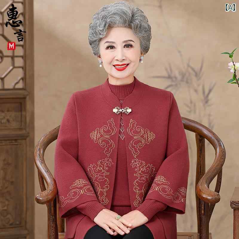 ニットセットアップ レディース 女性 ママ シニア ミセス 母 祖母 ゆったり ウール混 セーター カーディガン 上下セット 秋冬 普段使い..