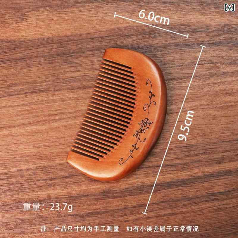 櫛 女性用 桃木製 携帯用 小型 コーム ヘアブラシ 密歯 頭皮マッサージ 指通りなめらか 静電気防止 高級感 ウッドコーム 普段使い 旅行用 way-ugo-10490119 way-ugo サンプル画像2