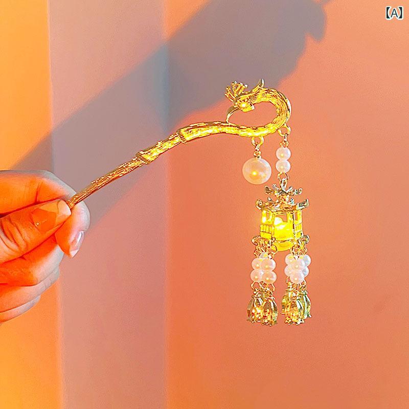 頭飾り 古風 レトロ 発光 宮灯 提灯 タッセル 鳳凰 かんざし 簪 まとめ髪 アップヘア 歩揺 和装 浴衣 着物 成人式 卒業式 ハンドメイド 合金 パール