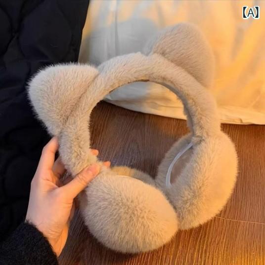 way-ugoのイヤーマフ レディース 女性用 猫耳 ボア ファー もこもこ 立体デザイン あったか 防寒 防風 学生 通学 通勤 自転車 普段使い カジュアル 耳当て 秋冬 かわいい シンプル｜アングル2