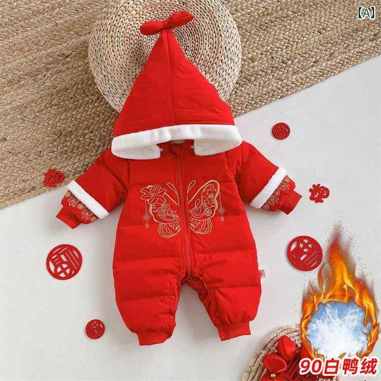 ・カテゴリ: ロンパース、カバーオール・スタイル: 中国風・主な素材: 綿混紡、ポリエステル100%・対象年齢: 1～3歳（80～100cm）・性別: 女の子・袖丈: 長袖・連帽: 取り外し可能・厚さ: 厚手・開閉タイプ: ジップアップ・カラー展開: レッド・サイズ展開: 66cm、73cm、80cm、90cm