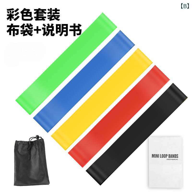 トレーニングチューブ レジスタンスバンド ループタイプ 5本セット フィットネス ...
