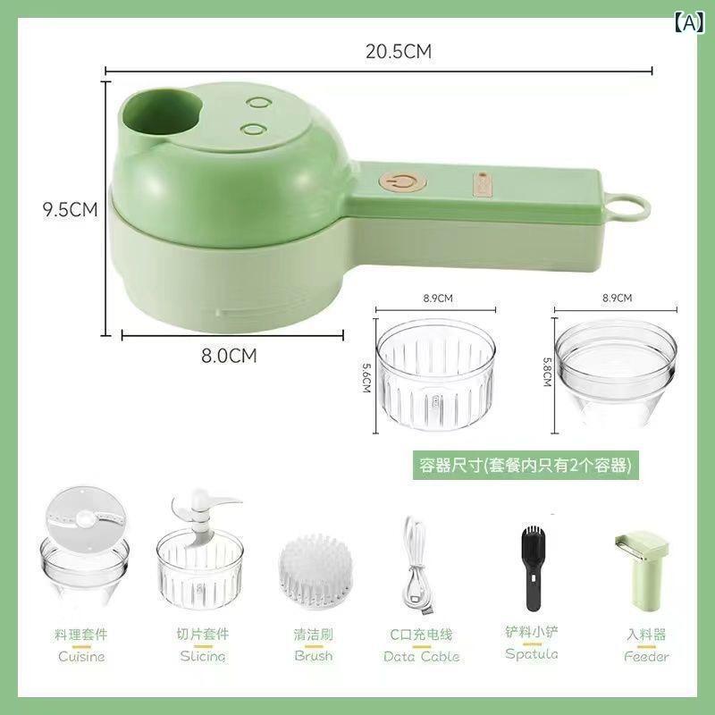 フードプロセッサー 電動 多機能 野菜カッター みじん切り器 フードチョッパー 唐...