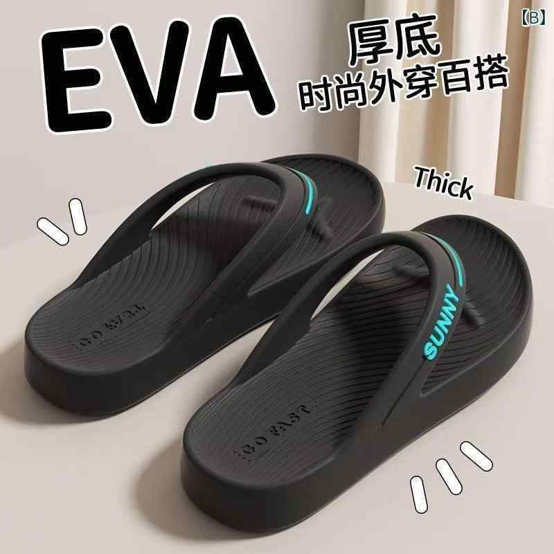 ビーチサンダル レディース 厚底 EVA素材 シンプルデザイン 外履き カジュアル 滑り止め もちもち クッション性 快適 軽量 春夏 日常使い おしゃれ