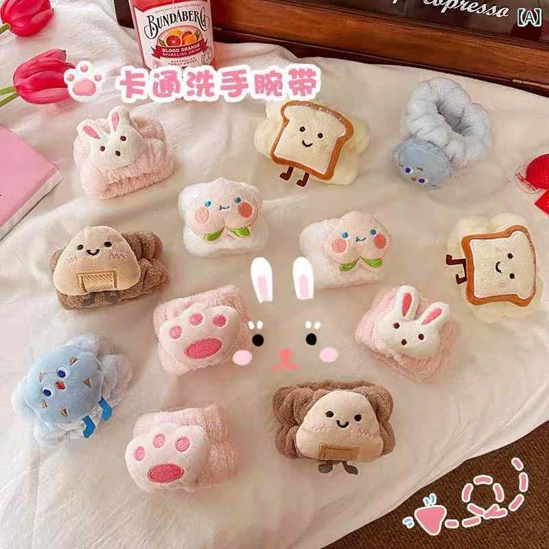 リストバンド レディース 吸水 洗顔用 おにぎり ぬいぐるみ風 キャラクター マイク...