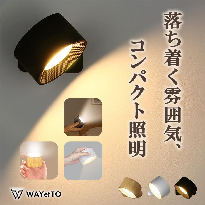 ＼マラソン 最大10%OFF／ ブラケットライト 工事不要 LED ライト ウォールライト ledラ