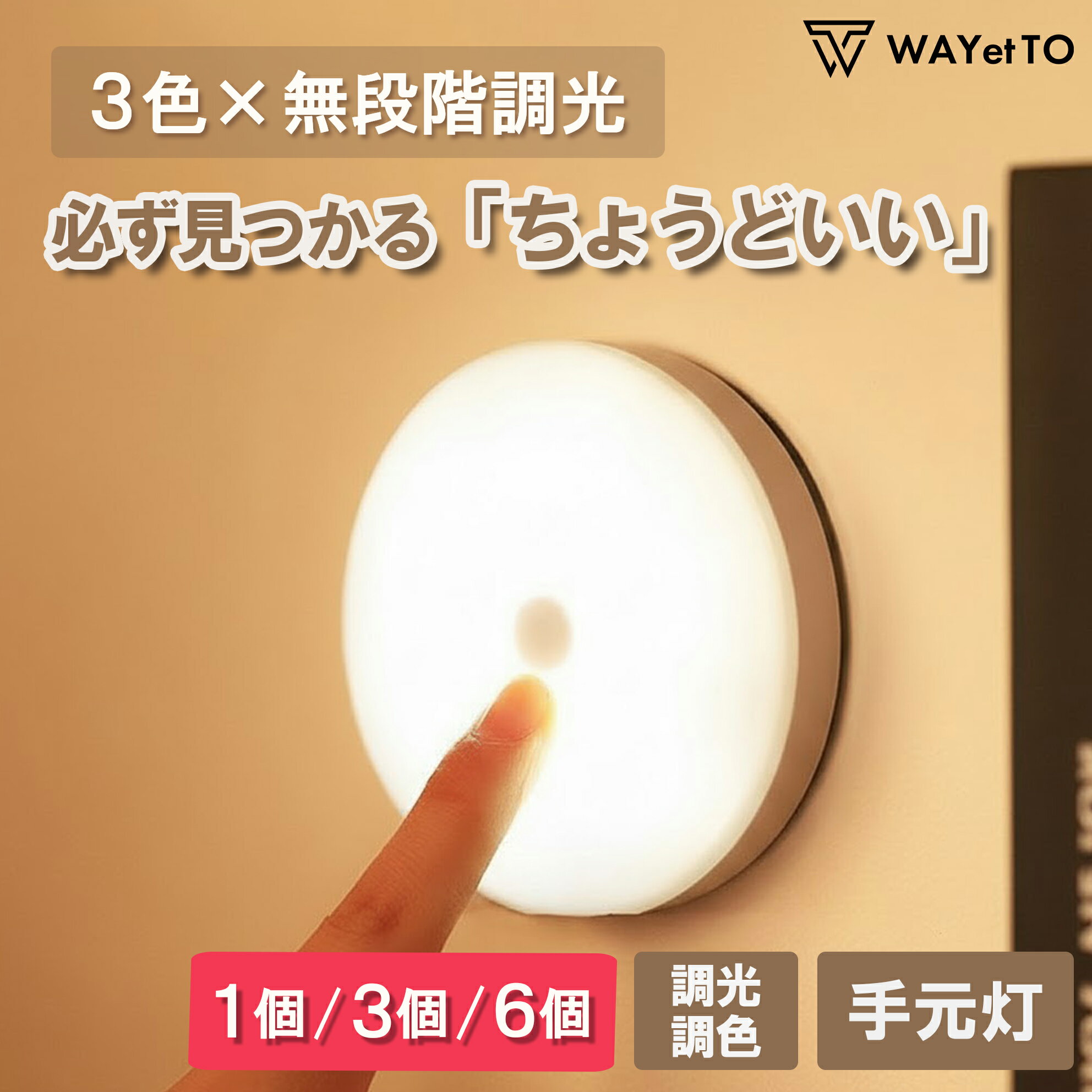 WAYetTO㤨֥ʥȥ饤 ǥ饤 LED å ŵ ٶ 뤤 usb ؽ å ƥꥢ  Ĵ 饤 ¿Ū  ê  ɽ  ܾ    ɳݤ饤   ŵ忧 ۥ磻  ʪ ŷ ̵פβǤʤ700ߤˤʤޤ