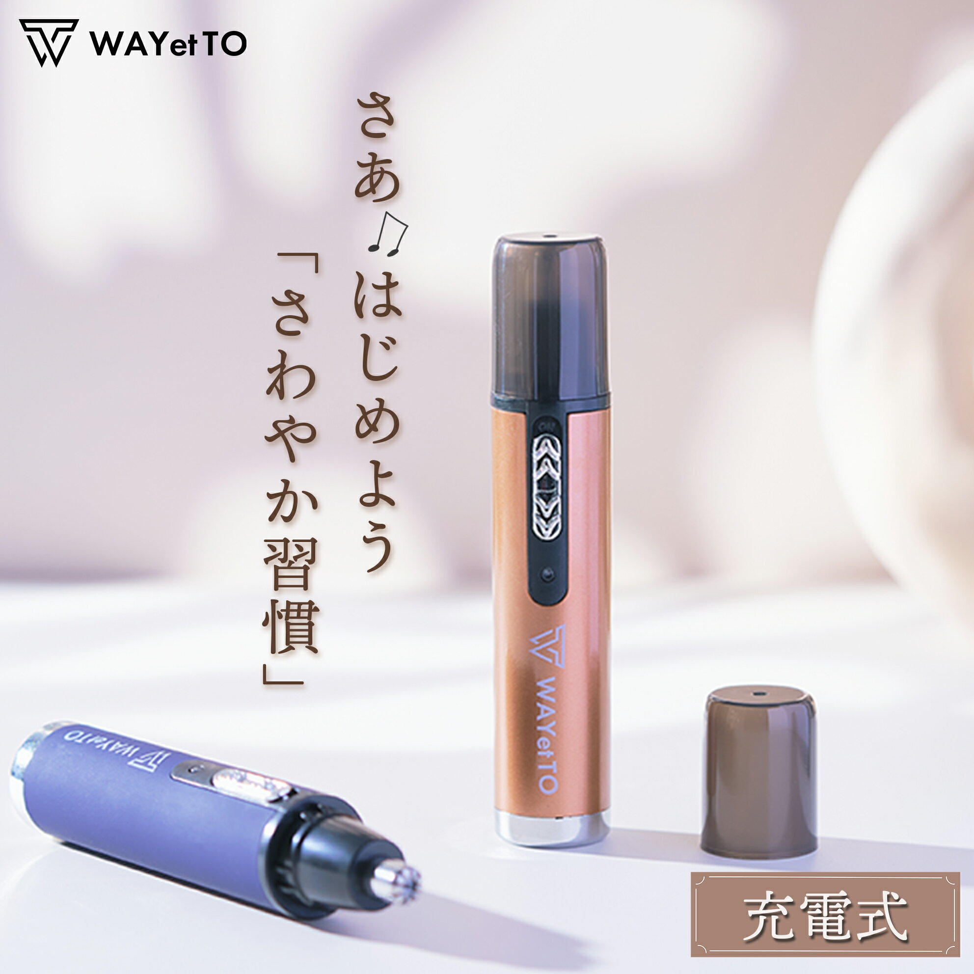 \楽天1位 累販1,000個/ 鼻毛カッター 女性用 エチケットカッター 鼻毛シェーバー カッター メンズ レディース はなげ カッター 鼻 男性用 usb 充電式 はさみ 切り 鼻毛 処理 電動 子供 手動 眉毛 耳毛 フェイス シェーバー 水洗い 防水 ムダ毛処理 鼻ケア 送料無料