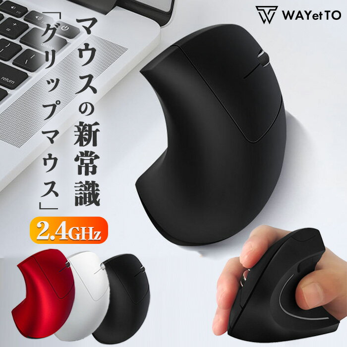 ＼先着順 最大10%OFF／ マウス ワイヤレス Bluetooth 無線 ワイヤレスマウス ブルートゥース 充電式 Mac 静音 PC パソコン usb ノートパソコン まうす 高感度