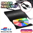 \先着順10%OFF/ DVDドライブ 外付け dvdドライブ CDド...(2)