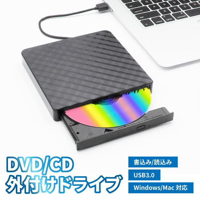  10%OFF DVDɥ饤 դ Windows 11 դ CDɥ饤 Mac Windows 11 USB 3.0 CD DVD-RW ̵ ݡ֥ ɥ饤 CD DVD Blu-ray ץ졼䡼 դ  ¢ Ǽ Ρ ѥ PC OS XP Vista ɤ ߹ PC ޥ ȯ