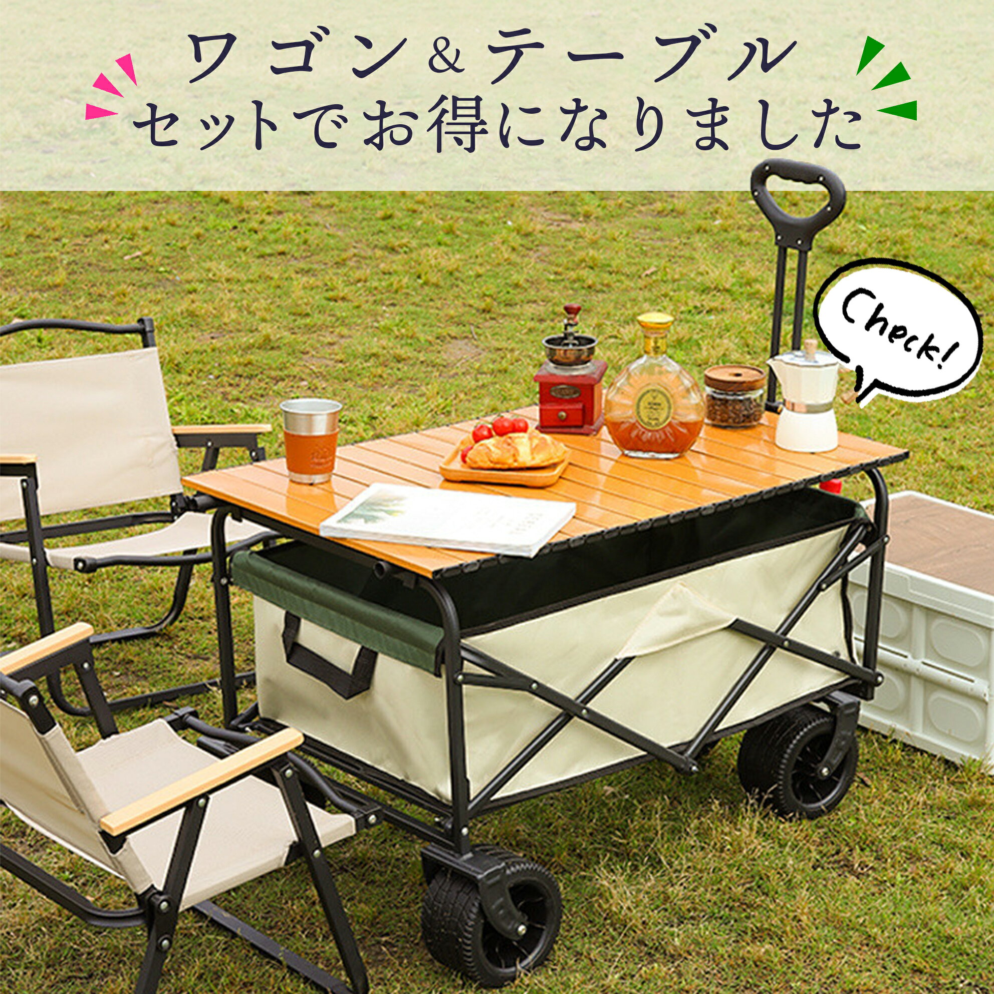 【8/4から★ 最大20%OFF】 アウトドアワゴン キャリーワゴン 子供 アウトドア テーブル セット コンパクト 軽量 大容量 子供が乗れる 折りたたみ 大型 キャンプ ワゴン キャリーカート 台車 荷台 耐荷重 150kg ブレーキ キャリー wayetto-10000204 WAYetTO サンプル画像3