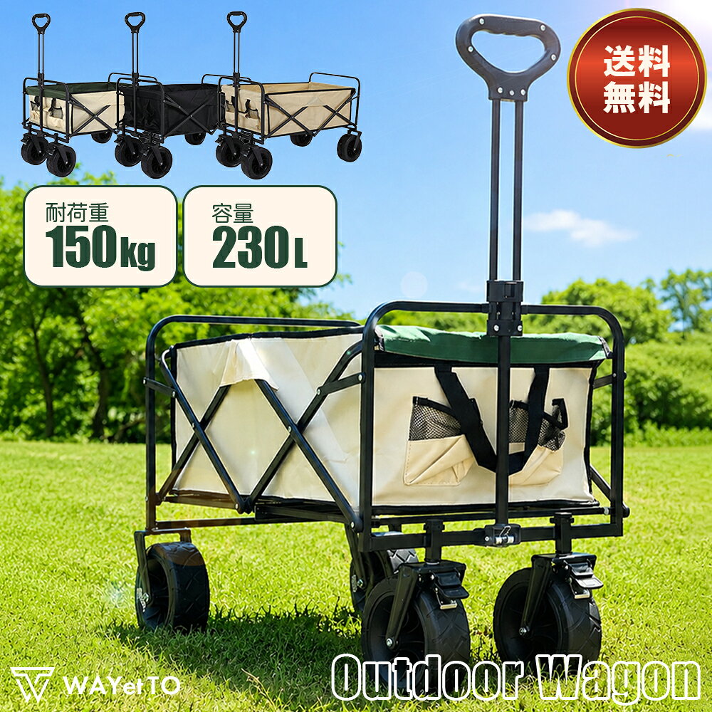 アルインコキャンプ台車 trec100s アウトドア だ いしゃ The cart