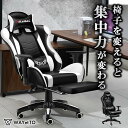 \ お買い物マラソン / オフィスチェア チェア 椅子 デスクチェア ゲーミングチェア メッシュ パソコンチェア おしゃれ ハイバック リクライニング キャスタ...