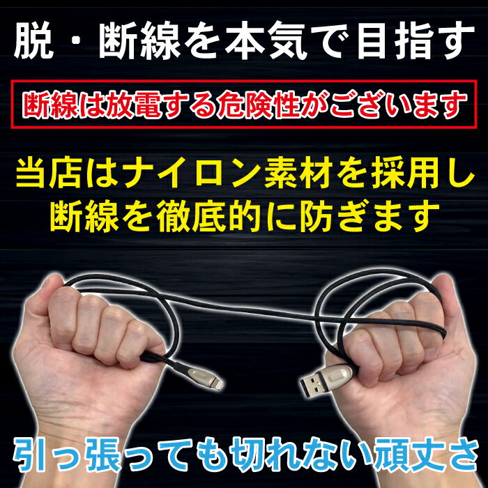 ＼先着順クーポン／ タイプC ケーブル 充電器 iPhone 充電ケーブル 急速充電 usb T...