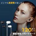 ＼先着順 最大10%OFF ／ イヤホン iPhon