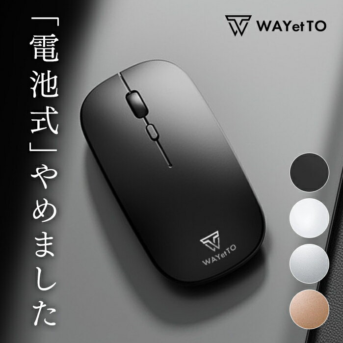 ＼楽天1位獲得 累販10,000個／ マウス ワイヤレス Bluetooth 無線 ワイヤレスマウス ...