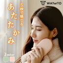 充電式カイロ ＼マラソン 最大10%OFF／ カイロ 充電式 携帯 ポケット カイロ ネック 小さい 充電 ミニ かわいい type c お腹 USB 電気 電子 ホッカイロ 低温 長時間 繰り返し 使える モバイルバッテリー 薄型 温かい ポーチ キャンプ エコ 省エネ ハンド ウォーマー 防寒 5000mAh 足 首