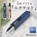 【中古】【未使用未開封】ロゼンスター 鼻毛カッター 乾電池式 水洗い可能 パイプ型構造刃 耳毛カッター 鼻毛トリマー N-194 ブラック