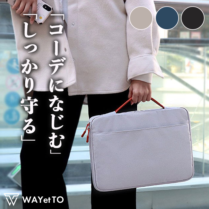 ＼先着クーポン 10%OFF ／ パソコンバッグ PC バッグ レディース ケース おしゃれ メンズ ノートパソコン ショルダー スーツケース かわいい 保護 防水 軽量 撥水 13.3 14 15 15.6 インチ 収納 MacBook Pro Air 手提げ パソコン クッション 持ち運び 男女兼用 肩掛け