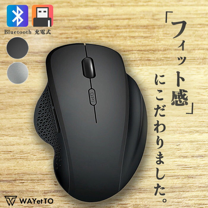 ＼先着順 最大10%OFF／ マウス ワイヤレス Bluetooth 無線 ワイヤレスマウス ブルートゥース 充電式 Mac サイドボタン PC パソコン usb 軽量 5ボタン 送料無料 おしゃれ ノートパソコン まうす 高感度 小さい Windows Microsoft Chromebook Macbook iPad 第5世代 Surface