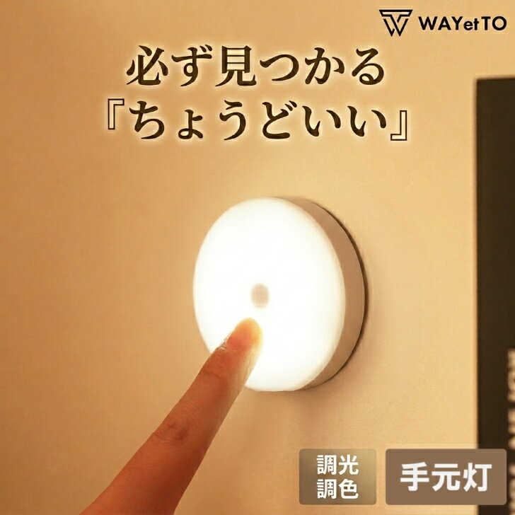 ＼先着順クーポン／ ナイトライト デスクライト LED キッチン 台所電気スタンド 勉強 明るい u ...