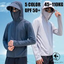 UVカット パーカー メンズ 接触冷感 紫外線対策 L~3L UPF50+ 体型カバー 長めつば 長袖 無地 薄手 軽量 春 夏 大きいサイズ 通気 着痩せ 弾...