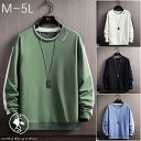 トレーナー スウェット 部屋着 メンズ ルームウェア ロングTシャツ 長袖 ゆったり サークルネック 大きめ カジュアル プルオーバー ドロップショルダー 秋 ...