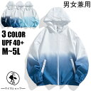 【在庫セール・即納・RSL楽天倉庫】UVカット パーカー グラデーション UPF40+ 接触冷感 ゆったり 紫外線対策 フード付き M~5L 軽量 冷感パーカー...